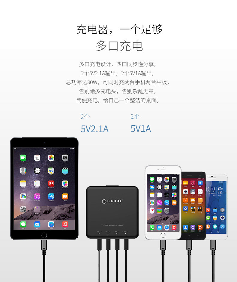 chargeur ORICO pour téléphones APPLE APPLE IPHONE6 - Ref 1294786 Image 8