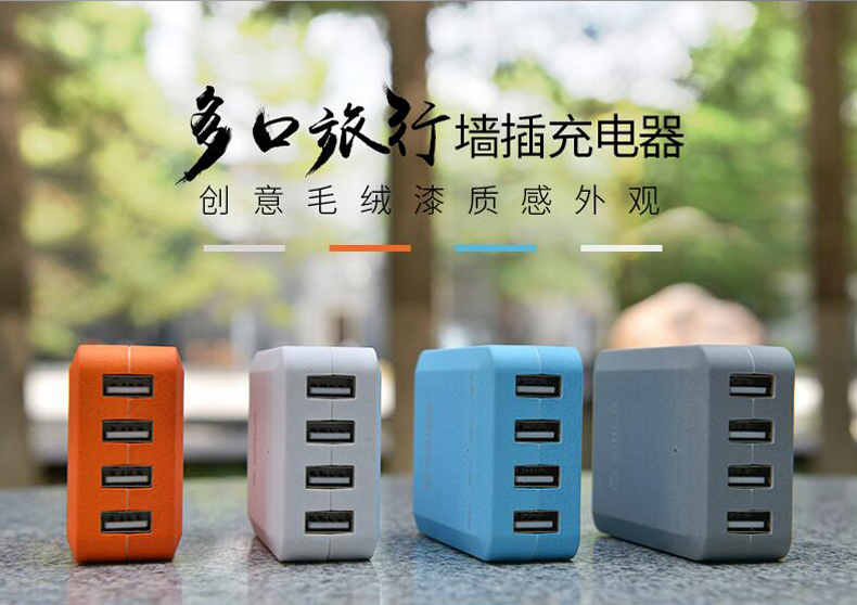 chargeur ORICO - Ref 1292475 Image 9