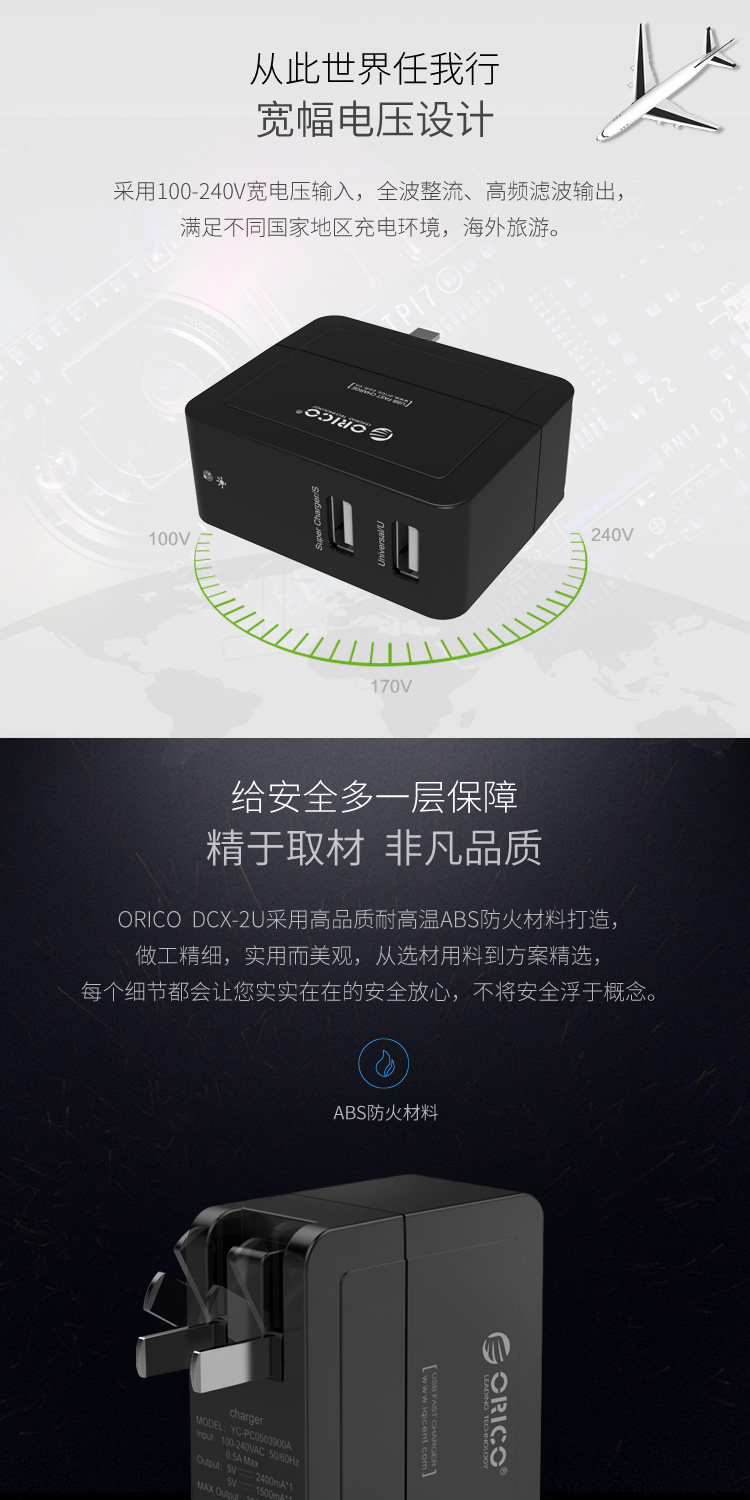 chargeur ORICO pour téléphones APPLE APPLE IPHONE6 - Ref 1293111 Image 10