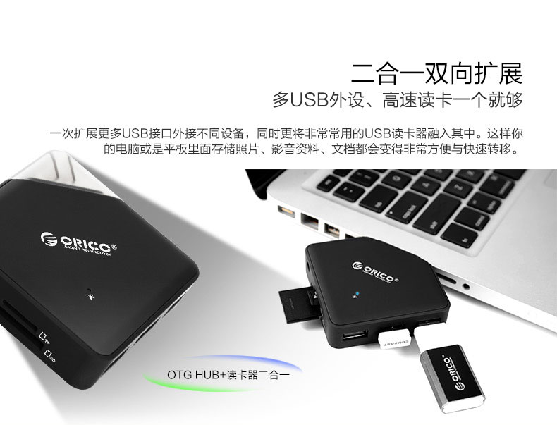 Hub USB - Ref 367870 Image 7