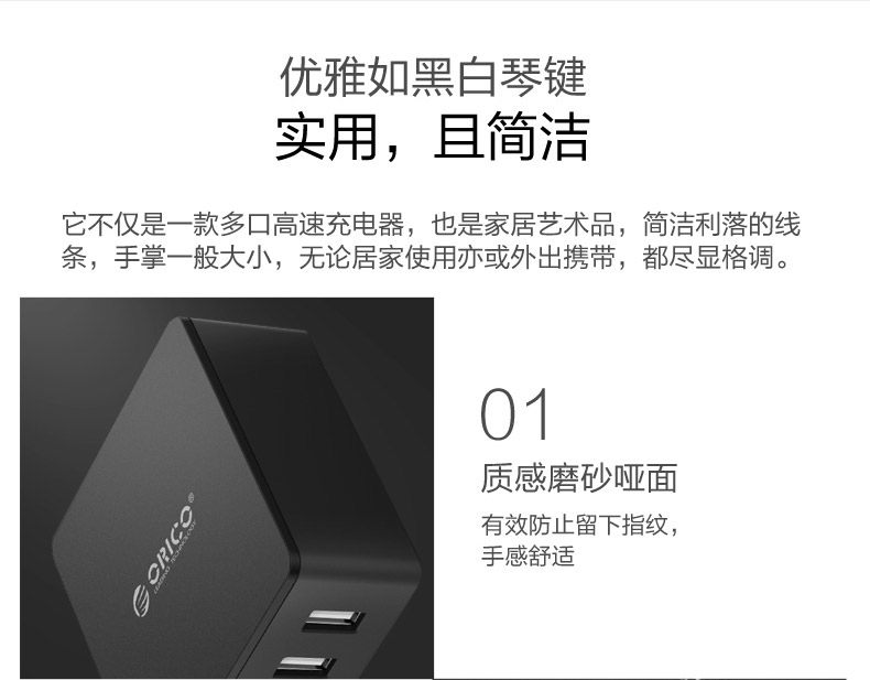 chargeur ORICO - Ref 1293894 Image 17