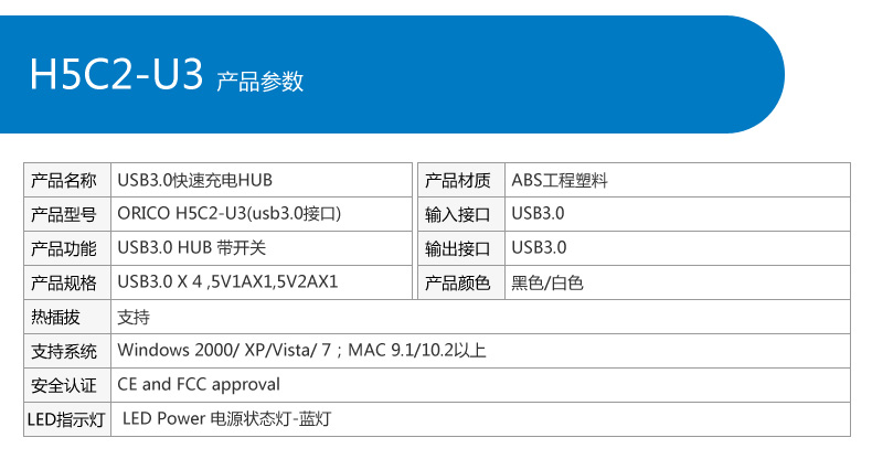 Hub USB - Ref 369780 Image 16