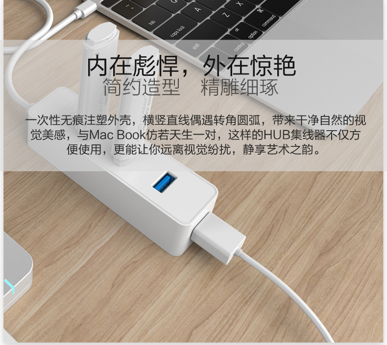 Hub USB - Ref 365631 Image 12
