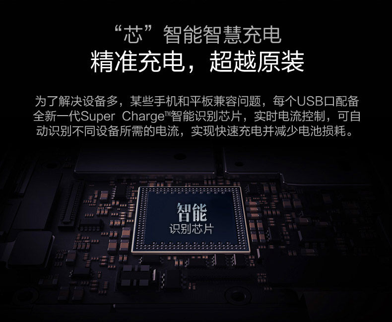 chargeur ORICO - Ref 1293894 Image 10