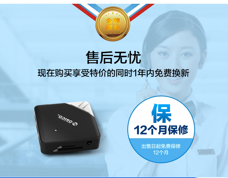 Hub USB - Ref 367870 Image 22