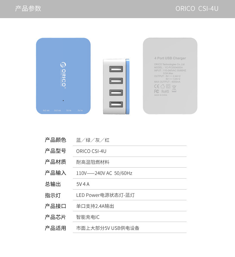 chargeur ORICO pour téléphones APPLE APPLE IPHONE6 - Ref 1293035 Image 13