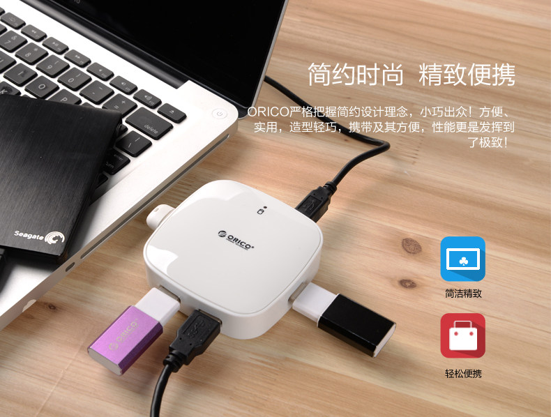 Hub USB - Ref 366429 Image 9