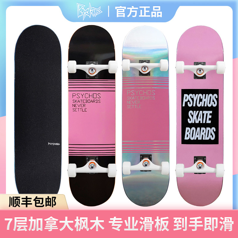 Boiling Point Psychos Grand Watermelon Limited Youth Same Skating Boy and Girls Children Brush Street Professional Double-warp