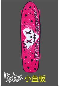 Skateboard pour homme femme BOILING   - Ref 2592542 Image 8