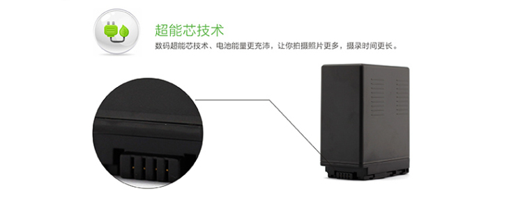 Feng chuẩn pin VW-VBG6 Panasonic AG-HMC153 camera 83 73 AC130 160MC MDH1GK HMC73MC phụ kiện máy ảnh số lượng lớn - Phụ kiện máy ảnh kỹ thuật số túi canon