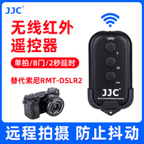 JJC is suitable for Sony A7R5 mirrorless single A7SIII A7R2 A7R3 a6000 A6300 A6500 A6600 A7R A6