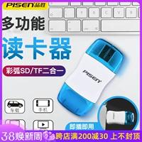品胜 Multi-карта CF Card Reader TF Mini SD-карта MS XD M2 Canon SLR Camera Micro Reader Car Car Multi-Sard Multi-Cread USB высокоскоростной рекордер Type-C