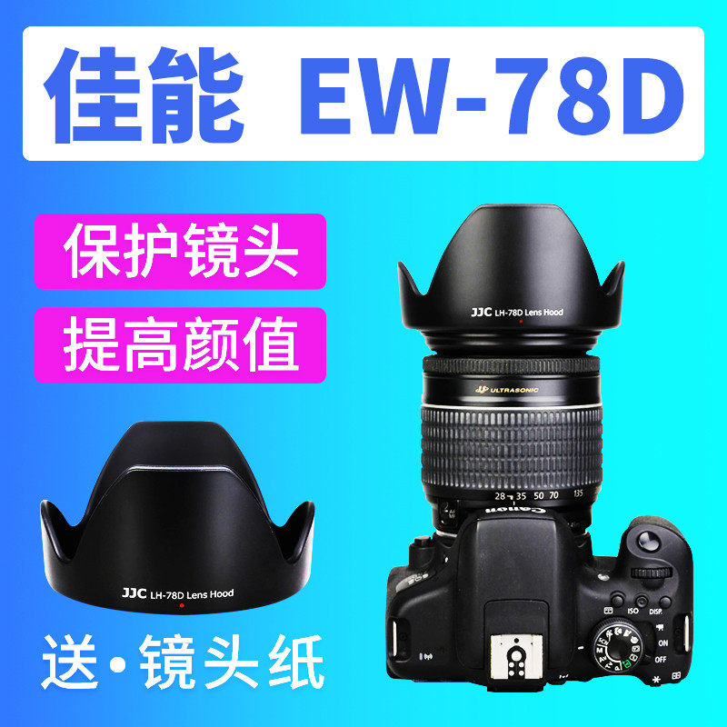 JJC Canon EW-78D Hood 18-200mm 28-200Canon EOS 60D 760D 70D 80D 77D Lens EF-S 18-200 72mm SLR Camera Accessories