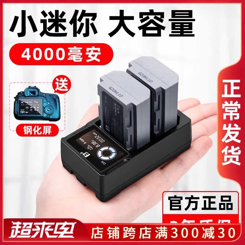 The Mark FZ100 Battery FX3 is suitable for Sony a7R4A 3A A7C A7C A7S3 A7M3 A7M3 A7R4 A7R4 A7RM4 M3 M3 single eye camera A