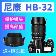 JJC Nikon HB-32 Hood D7500 D7100 D5300 D7200 AF-S 18-105 18-140mm ống kính gắn phù 67mm camera SLR rung - Phụ kiện máy ảnh DSLR / đơn