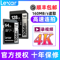 Reksha 6 4G Memory Card 4K HD Photography High Speed Machine Memory Memory Memory Memory Card SDXC Card SingerCard Singercard подходящий для Nikon Canon EOS RP