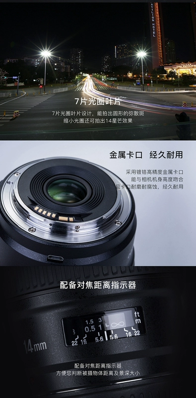 Allways YN14mm F2.8 siêu góc rộng ống kính tiêu cự cố định full-frame của Canon Nikon AF SLR camera đầu tập trung tự động vòng tròn Jiao Daguang làm mờ nền - Máy ảnh SLR