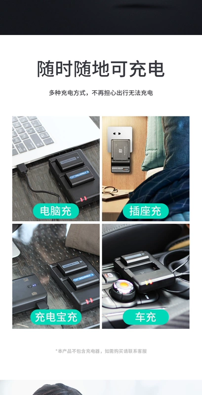 Feng pin tiêu chuẩn NB10L Canon SX40 G15 G1X SX50 G16 SX60 G3X SX40HS SX50HS SX60HS phụ kiện pin máy ảnh mua hai bộ sạc - Phụ kiện máy ảnh kỹ thuật số
