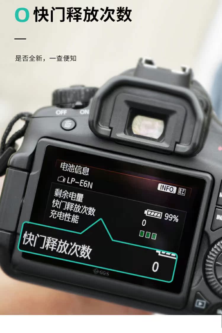 Pin Pin LP-E6N lpe6 Canon SLR EOS R 6D2 5D3 5D4 80D 70D 7D 5D2 60D 6D 7D2 5DSR 60Da XC10 phụ kiện kỹ thuật số - Phụ kiện máy ảnh kỹ thuật số túi máy ảnh da