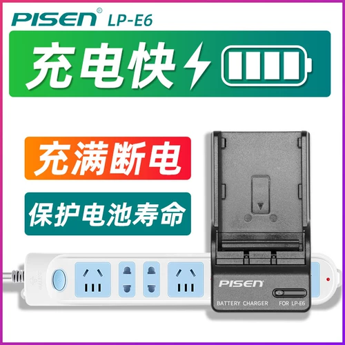 PIN SHENG LP-E6 Зарядное устройство подходит для Canon EOS R7 RRA R5 R6 5D4 80D 5D3 5D2 70D 60D 6D2 7D 5DSR 5DS SLR камера