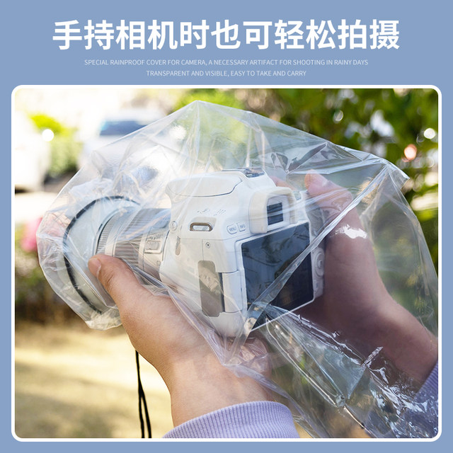 JJC camera rain cover waterproof sleeve raincoat fully transparent lens SLR mirrorless camera dustproof ເຫມາະສໍາລັບ Canon Nikon Sony Fuji telephoto outdoor rainy day outdoor underwater tools