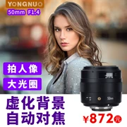 Allways YN50mm F1.4 tiêu chuẩn ống kính tiêu cự cố định full-frame tự động lấy nét máy ảnh Canon SLR Nikon bayonet tập trung đầu bức chân dung đầu khẩu độ lớn để làm mờ cơ hoành điện từ nền xây dựng - Máy ảnh SLR