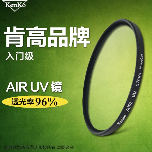 Япония Air UV Kengao UV Lens 37 40,5 43 49 52 55 58 62 67 Фильтр 72 77 82 мм защитная зеркальная камера Sony Fuji, подходящая для Nikon Canon x100vi