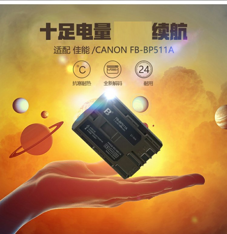 BPBP511 Pin dành cho phụ kiện kỹ thuật số dành cho máy ảnh Canon 5D 50D 40D EOS 300D 30D 20D 10D G6 G5 G3 G2 G1