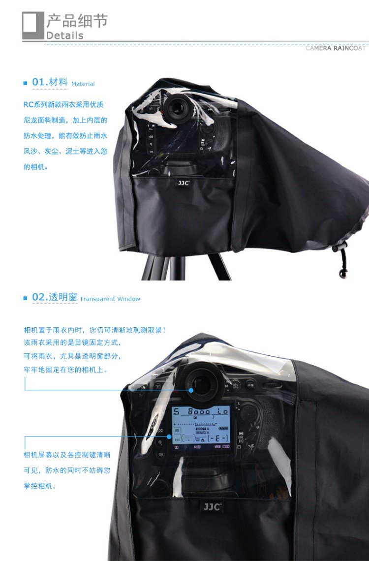 Áo mưa máy ảnh JJC SLR áo mưa máy ảnh Canon 5D3 5D4 1DX 6D2 6D 800D 80DD850 D810 D750 chống nước phủ cát chống bụi che ảnh ngoài trời - Phụ kiện máy ảnh DSLR / đơn chân máy quay điện thoại