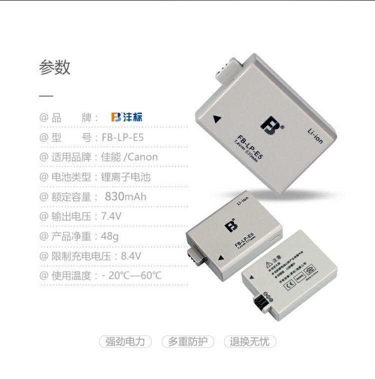 EOS 450D EOS 500D sạc pin kiss X2 X3 Feng chuẩn LPE5 LPE5 pin micro-camera Canon EOS 1000D 2000d gửi Phụ kiện máy ảnh SLR - Phụ kiện máy ảnh kỹ thuật số túi máy ảnh crumpler