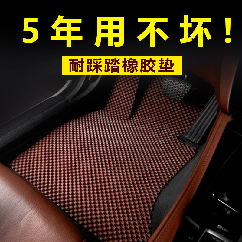 Rubber latex car mats are suitable for Tuang QX60 Prado ideal one Highlander Anke flag GLS Tang
