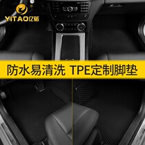 Environmental and odorless TPE rubber car mat for Volvo S90S80S60LS40XC40XC60XC90