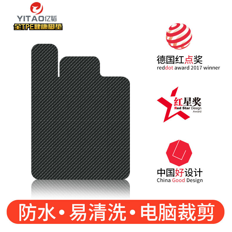 Environmentally friendly tasteless TPE material automotive foot pad for Qinboundary 5 ideal L9 Tesla Y3 Audi e-tron