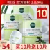 Mặt nạ thảo dược phù hợp Mặt nạ Fourprint Silk Multi-extract Dưỡng ẩm làm sáng da Giữ ẩm cho người lười dùng một lần Ngủ chính hãng - Mặt nạ