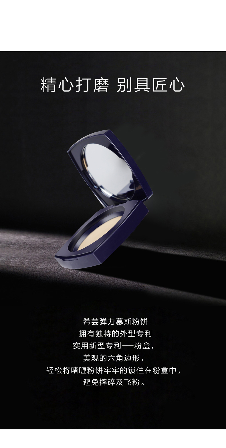 希 芸 弹力 慕斯 粉饼 女 定妆 宾 油 遮瑕 亮亮 不 妆 妆 雾 - Bột nén phấn phủ catrice