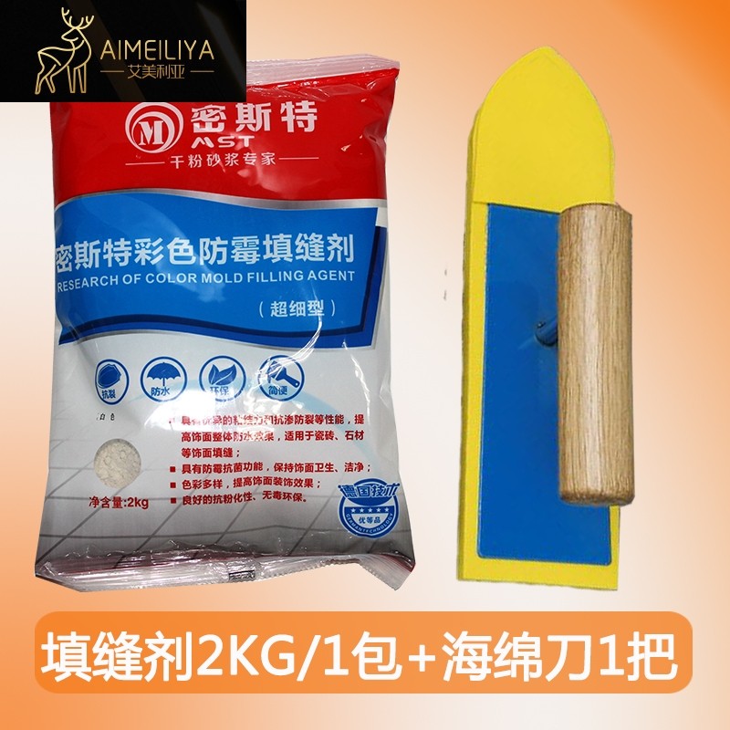 Tile Crossseaming Agents Beauty Seducer Wall Floor Tiles Slit Filling Seducer Stitches Waterproof mildew-proof Colour Powder Materials