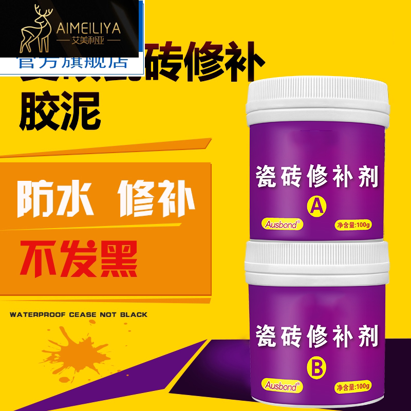 Cylinder wash basin crack crack broken toilet leakage repair agent repair paste Ceramic brick glue