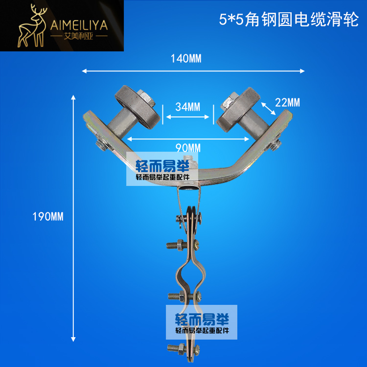 Semi-plastic suspension wire pulley wagon hauling wire tackle crane pulley crane electric crane cable wheel tackle