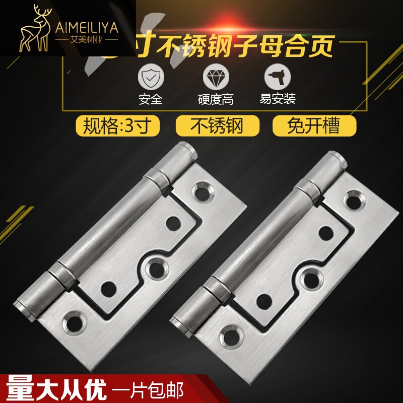 Shivering room door hinge hinges stainless steel 2-inch 3-inch mother-son hinge mute double bearing folding door hinge