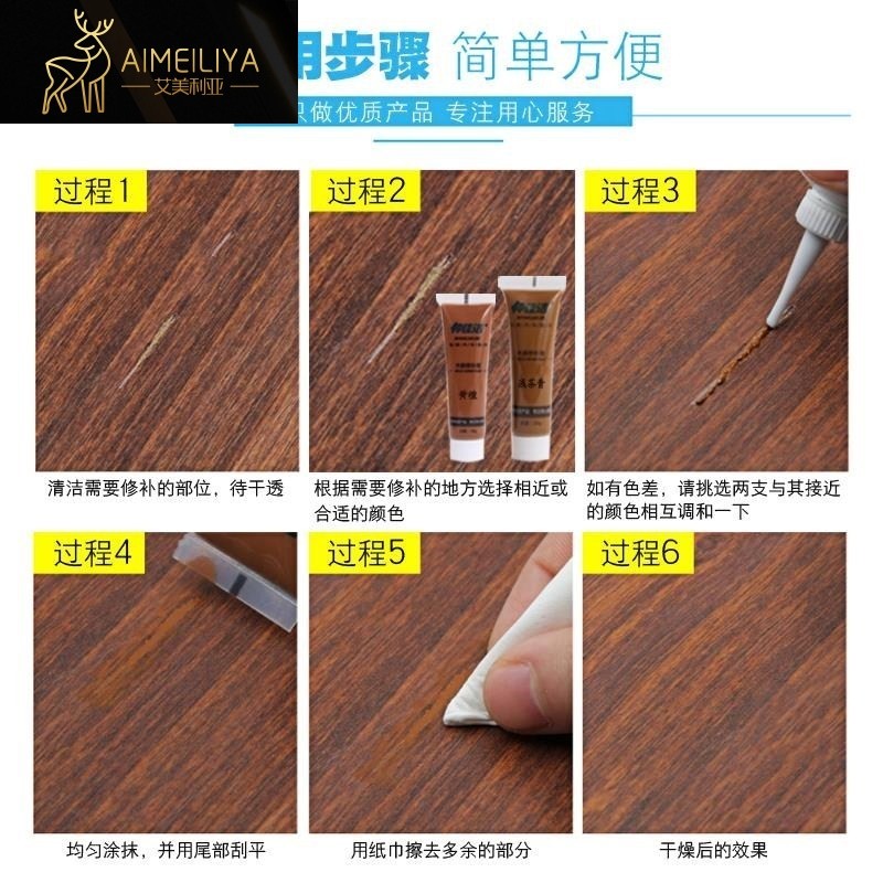 Wood furniture Nate Drop Paint Home Floor Tonic White Door Frame Solid Wood Wood Products Wood Tonic wall paste toning