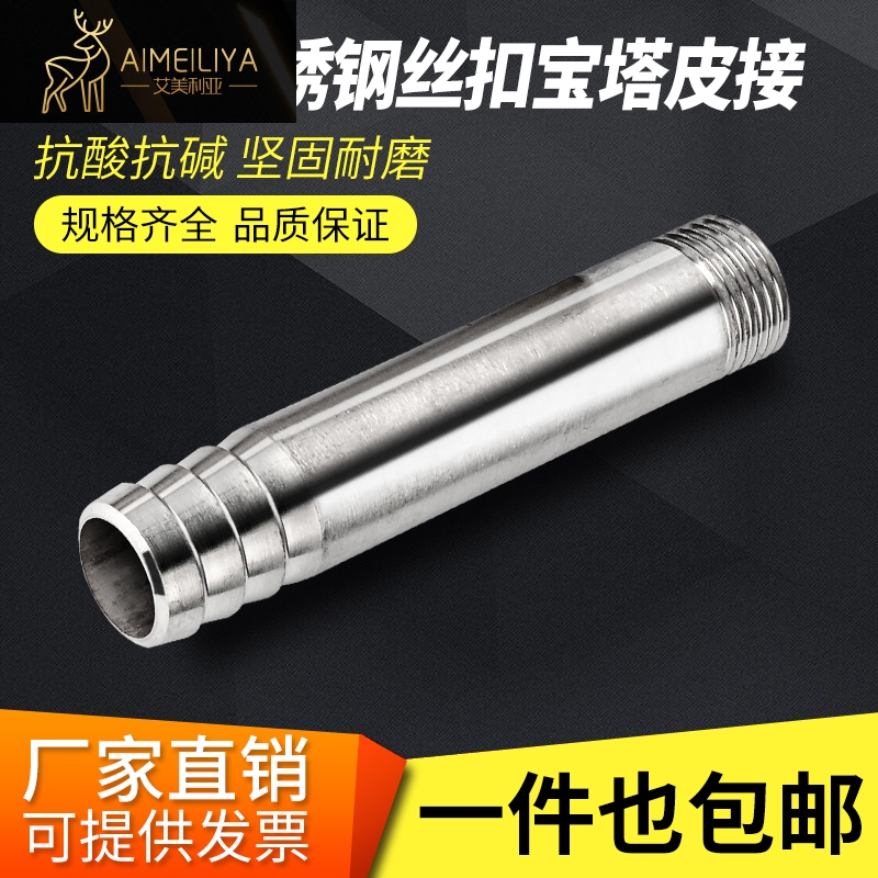 304 stainless steel heavy bauxite length 100mm round tube buckle tube coupling mattress pagoda heating accessories