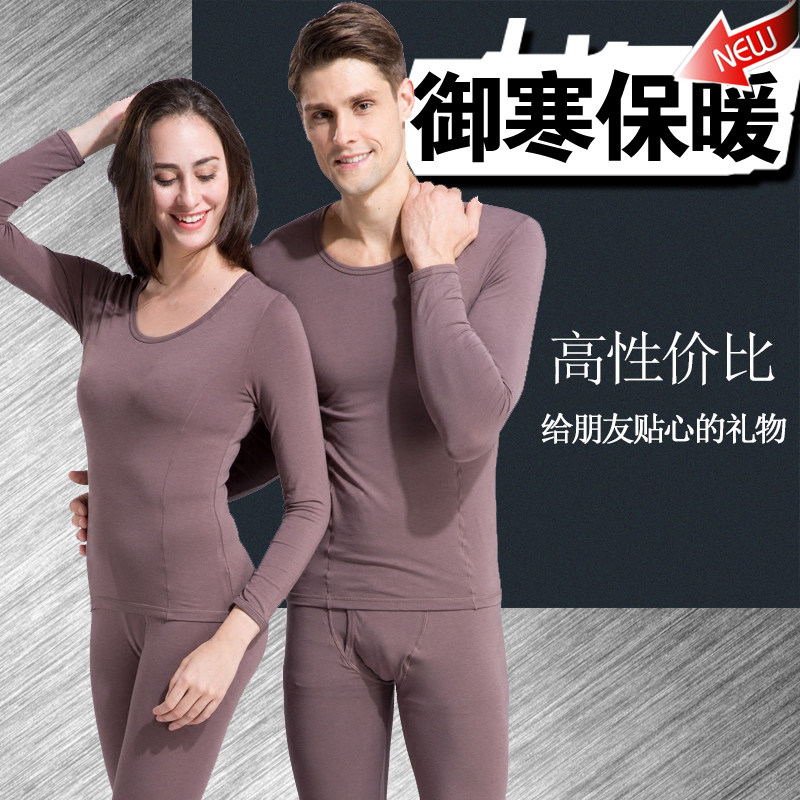 Polychrome Modale cotton calorie sweatpants Men's thin low and large round neckline underpants cotton sweatshirt female youth sashimi lingerie