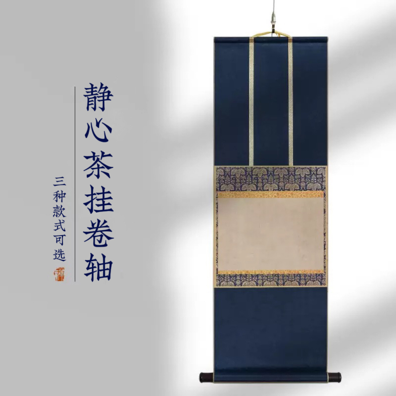 Calligraphy Scroll Hanging Scroll Zen Scroll Semi-Raw Japanese-Style Tea Hanging Scroll for Study Room, Tea Room, Tea Space Decoration Hanging Painting Calligraphy Scroll Hanging Scroll Zen Scroll Semi-Raw Japanese-Style Tea Hanging Scroll for Study Room, Tea Room, Tea Space Decoration Hanging Painting