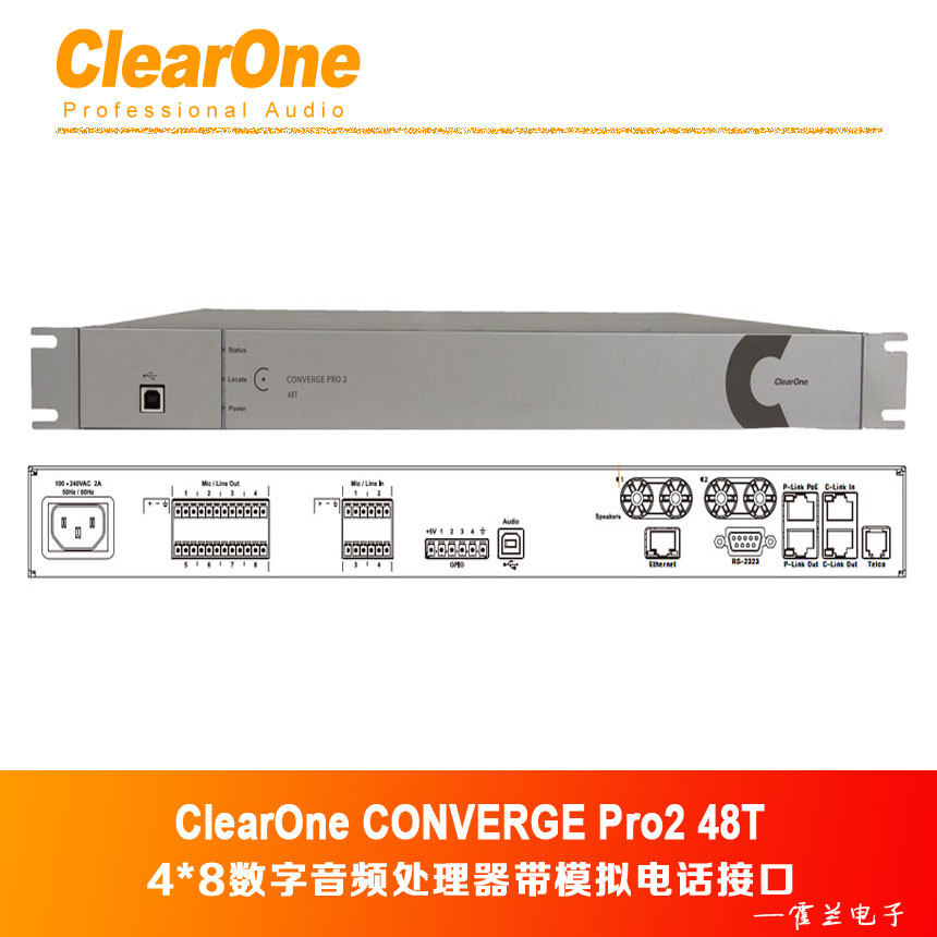 ClearOne CONVERGE Pro 2 48T Digital Audio Processor Mixer Phone coupler