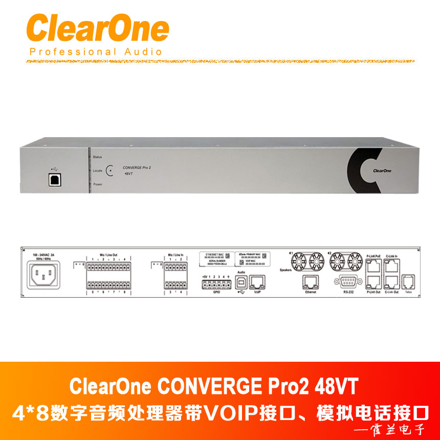 ClearOne CONVERGE Pro 2 48VT Digital Audio Processor Mixer Phone coupler
