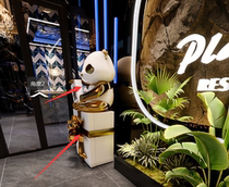 Property Panda Swing Piece Decorative Swing Piece Cartoon Animal Outdoor Park Forest Landscape View Cell Lawn Decoration Pendulum