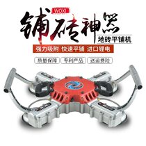 Wohei Smart Tile Tiling Machine Sticktile Diviner Stickler Multifunction High Power Shake Vibrator