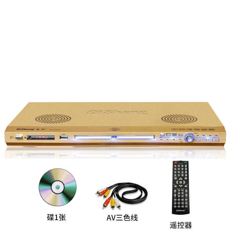 Qisheng/Qisheng 5000 đầu DVD tất cả trong một gia đình độ phân giải cao evd nhỏ đầy đủ định dạng DVD loa gầm ghế ô tô loa xe hơi 