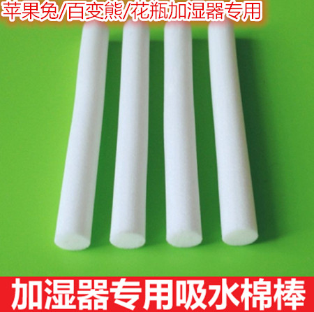 Humidificateur USB - Ref 411772 Image 12
