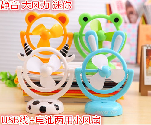Creative Cartoon Usb Battery Dual-use Large Wind Power Super Silent USB Fan Small Electric Fan Mini Fan